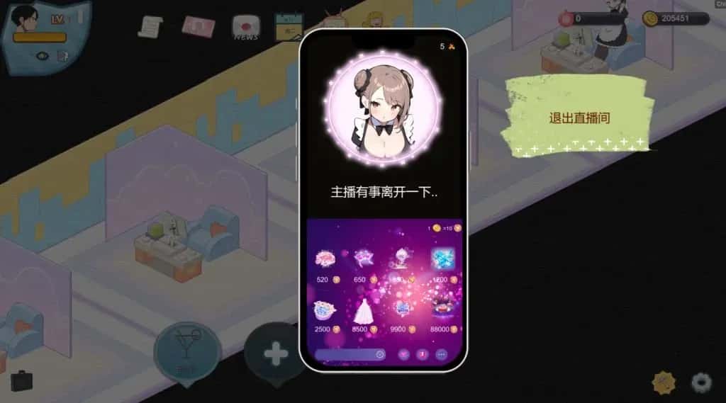 黑山恋爱咖啡厅 BM Love Cafe游戏封面